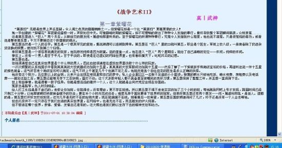 乖 把腿张开我会轻一点的
